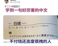 万象物语：1.62W咸鱼混分攻略