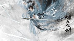 烟雨江湖：太乙门派深度解析