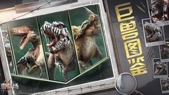 巨兽战场：风刀龙实战解析