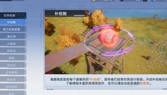 幻塔萌新必看：界面功能全解析