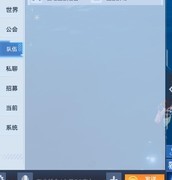 幻塔萌新必看：界面功能全解析