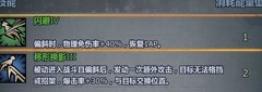 诸神皇冠：剑圣养成攻略