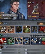 诸神皇冠：剑圣养成攻略