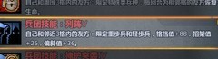 诸神皇冠：剑圣养成攻略