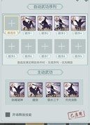 江湖悠悠：问酒经脉流派攻略