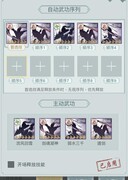 江湖悠悠：问酒经脉流派攻略