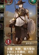 指尖决斗家：石头卡推荐