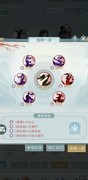 江湖悠悠：剑式融合技巧分享