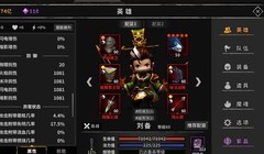 流沙之城：冰诸葛进阶阵容攻略