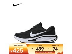 NIKE男款跑步鞋热卖424元起