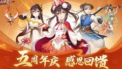 剑侠传奇萌新进阶指南