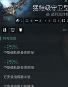 星战前夜：无烬星河PVP速度为何致命