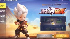 逃跑吧！少年：小狮子防抓指南