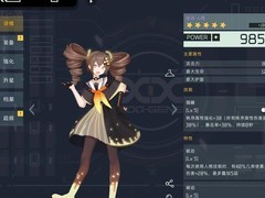 映月城与电子姬：萌新人格培养指南