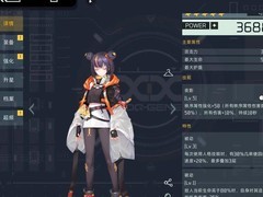 映月城与电子姬：萌新人格培养指南