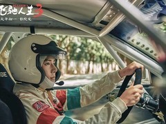 2026春节档预售次日破亿，飞驰人生3领跑，六部多元类型片激烈角逐