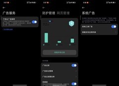 家里老人频繁被扣费：如何用系统权限和支付设置一次性封住