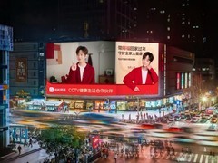 蚂蚁阿福携手央视共建健康生态，打造院士领衔的AI名医普惠服务