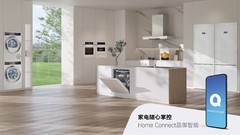 博西家电春节服务不打烊：全天候守护中国年