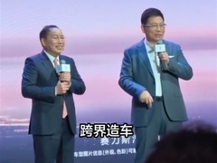 问界M9星光之夜深圳举行，余承东释义品牌内涵并宣布AI升级与M6上市