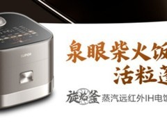 选对电饭煲，十年不粘锅：2026年内胆耐用易清洁品牌榜