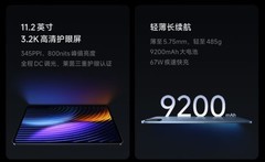 2026年寒假学生平板怎么选？看这一篇就够了