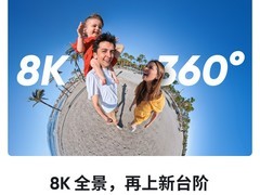 影石X5相机直降，到手仅2996元