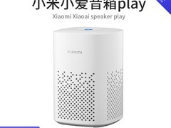 小米小爱音箱Play增强版秒杀低至80元