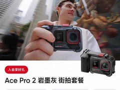 影石AcePro2徕卡8K运动相机限时特惠
