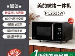 美的X3 - 233A微波炉百亿补贴729元