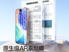 闪魔AR增透钢化膜苹果多机型低至32.98元