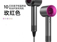 无叶吹风机79.9元抢