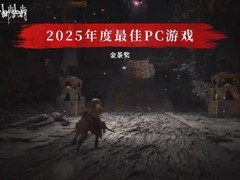 明末：渊虚之羽口碑回暖登顶国产魂系标杆，新春全平台三折限时优惠