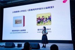 当 AI 重塑全球乐器格局，恩雅能否改写行业创新史？