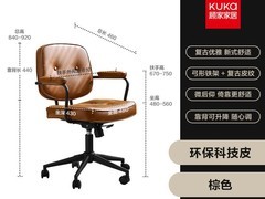 顾家DS5082BG电脑椅，到手低至547元