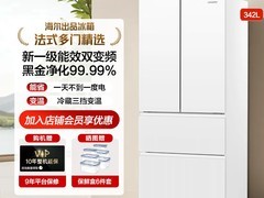 海尔Leader冰雪白冰箱342L直降2699