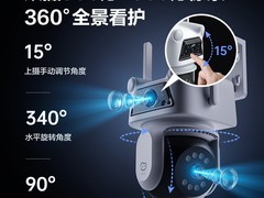 睛小豆萤石摄像头限时特惠