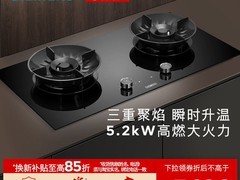 西门子92P8M燃气灶直降特惠