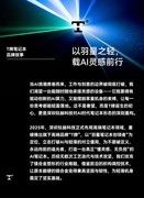   比MacBookAir还轻！T牌钛14羽量笔记本2月9日开售，24G+1T仅4999元