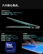   比MacBookAir还轻！T牌钛14羽量笔记本2月9日开售，24G+1T仅4999元