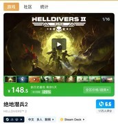 春节宅家游戏推荐 全部都是史低价