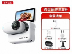 影石GO3S拇指相机立减，到手1797元