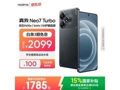 真我Neo7 Turbo 5G手机，到手仅1784元