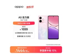 OPPO A5活力版5G手机限时特惠