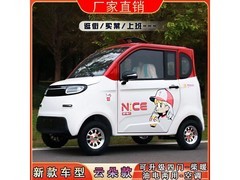 凯巴赫四轮电动车限时特惠