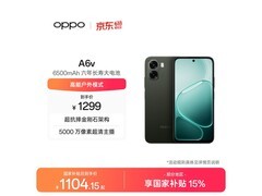 OPPO旷野绿手机大电池，到手仅1103元