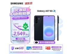 三星Galaxy A57远海蓝手机直降400元