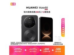 华为Mate 80曜石黑版，到手仅3999元