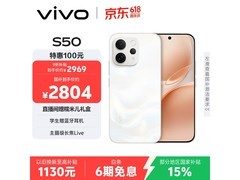 vivo S50 5G告白版直降675元