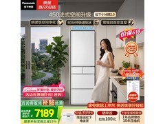 Panasonic小冰糕冰箱直降，低至6736元